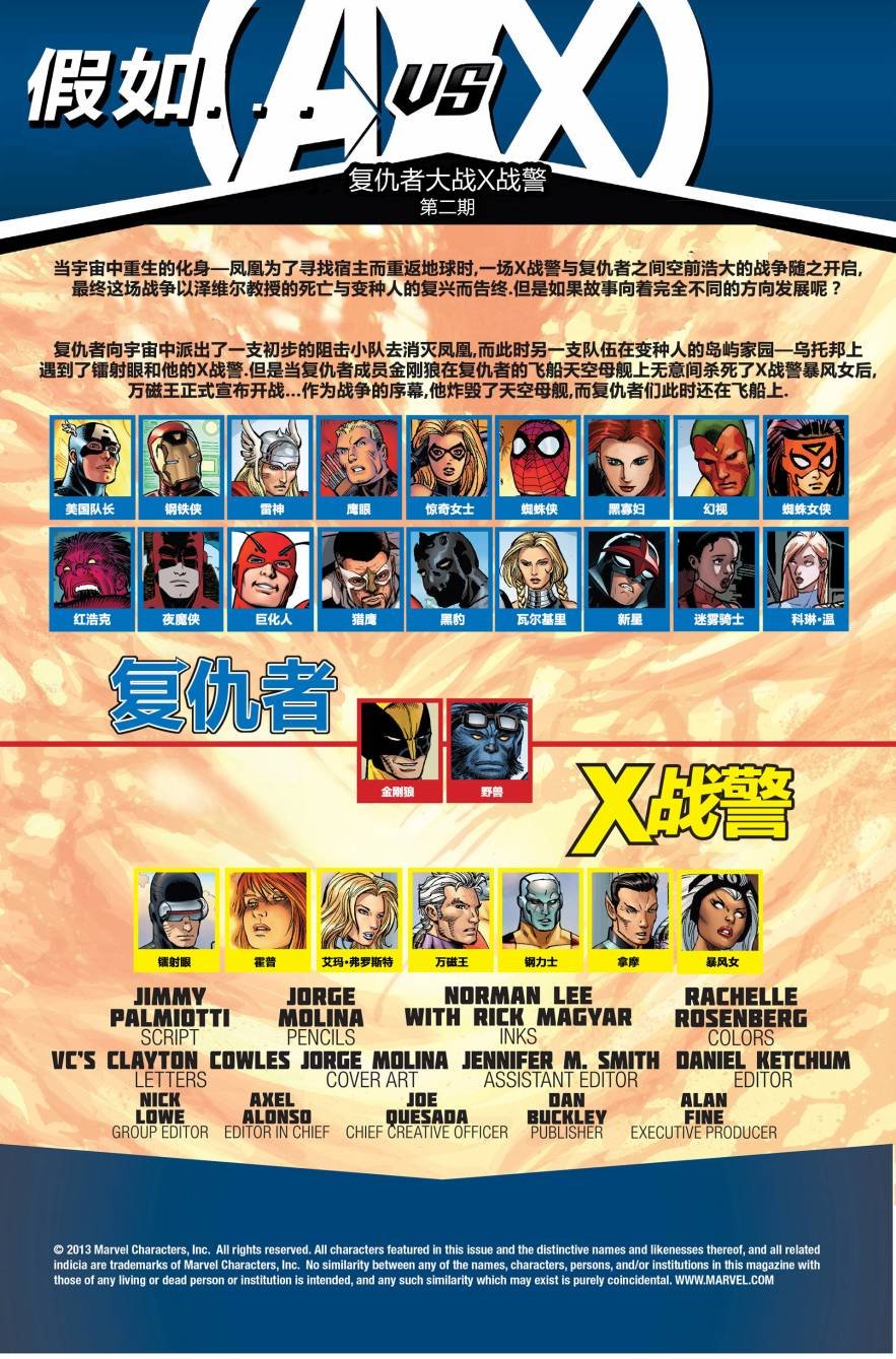 第02卷