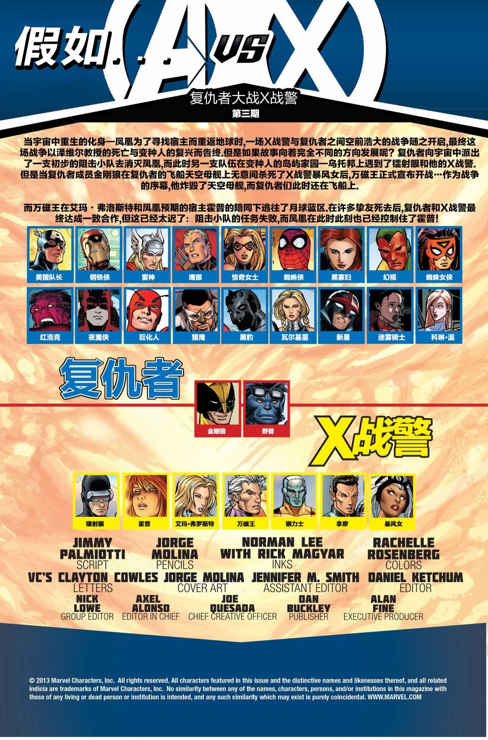 第03卷