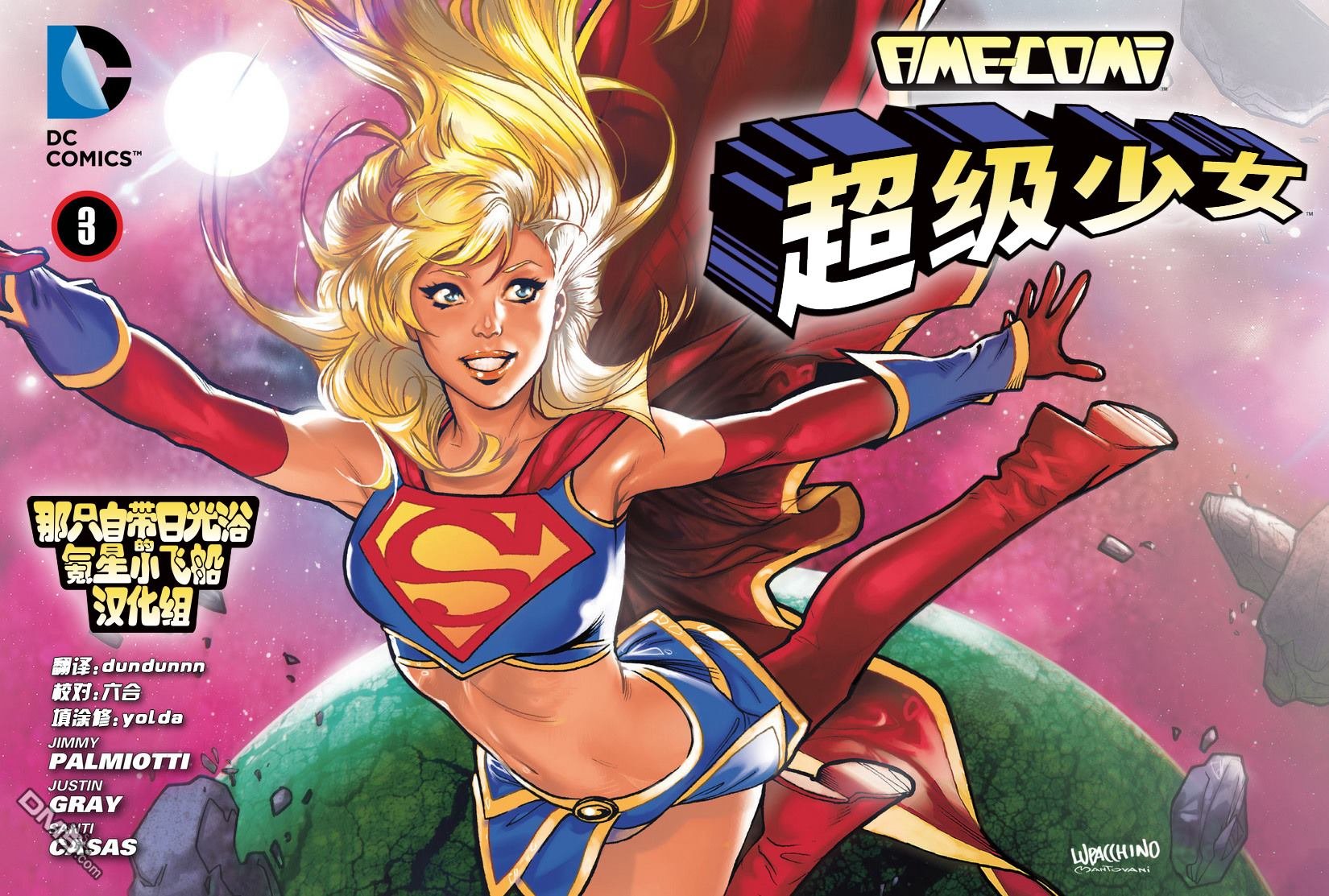 第3话