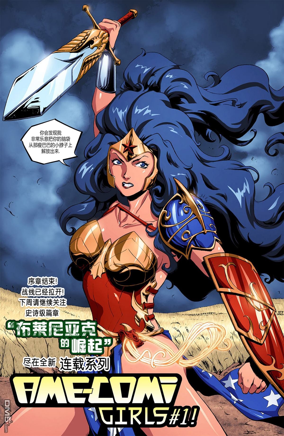 第3话