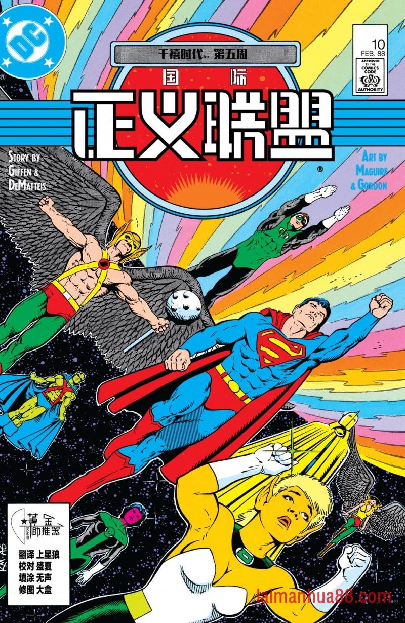 第10卷