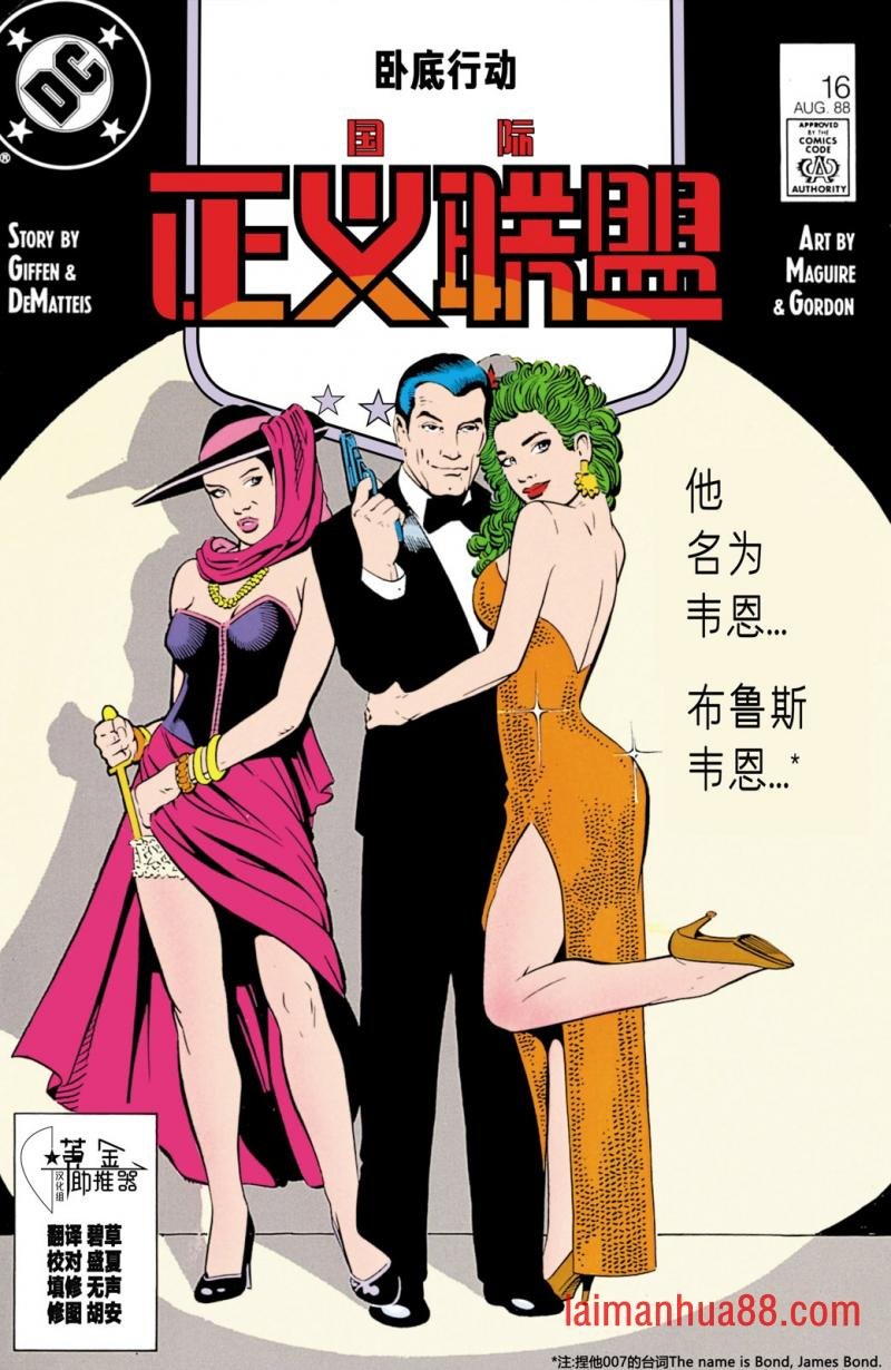 第16卷