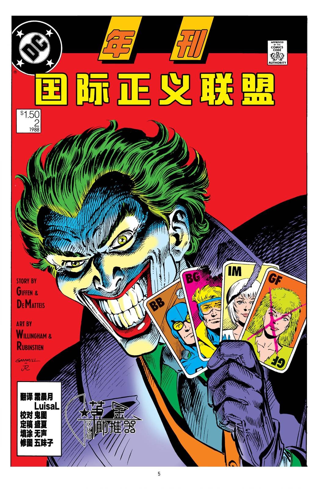 年刊02