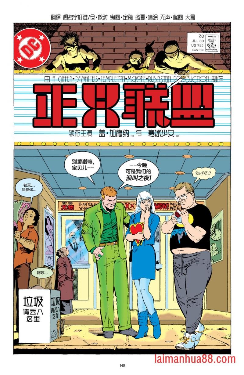 第28卷
