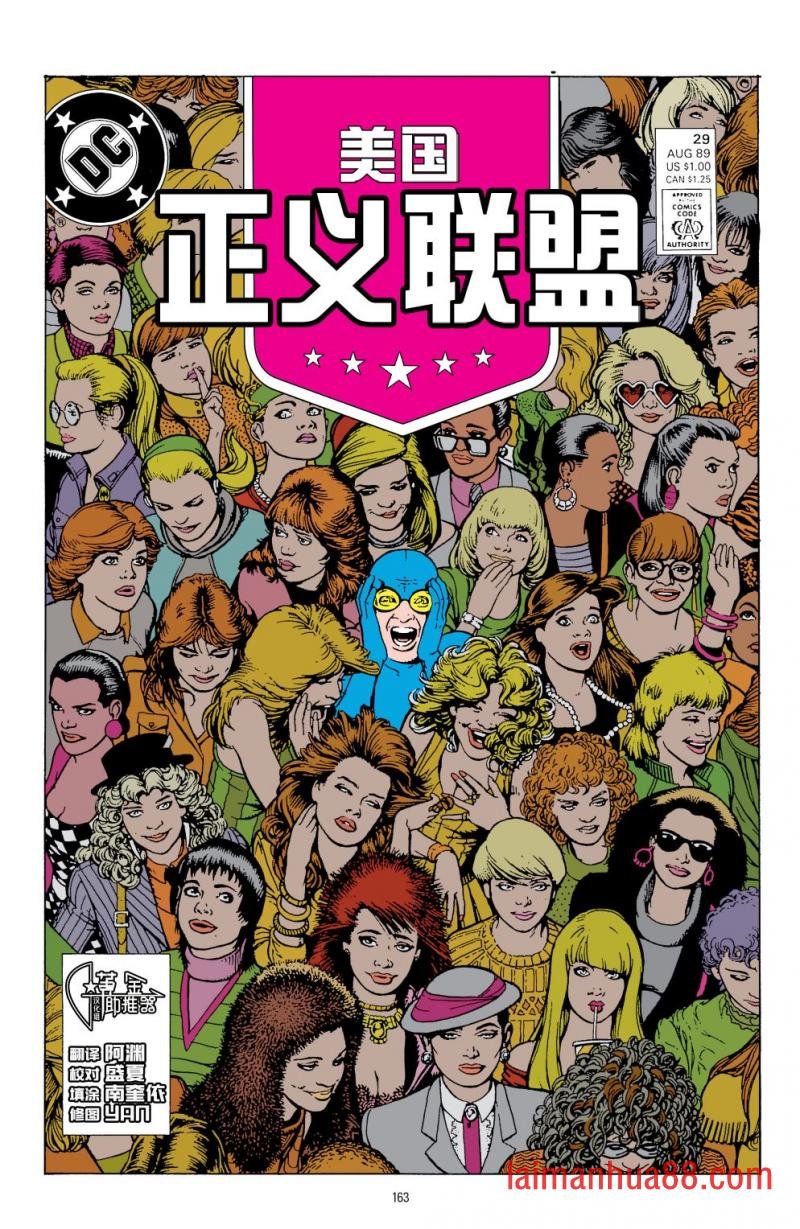 第29卷