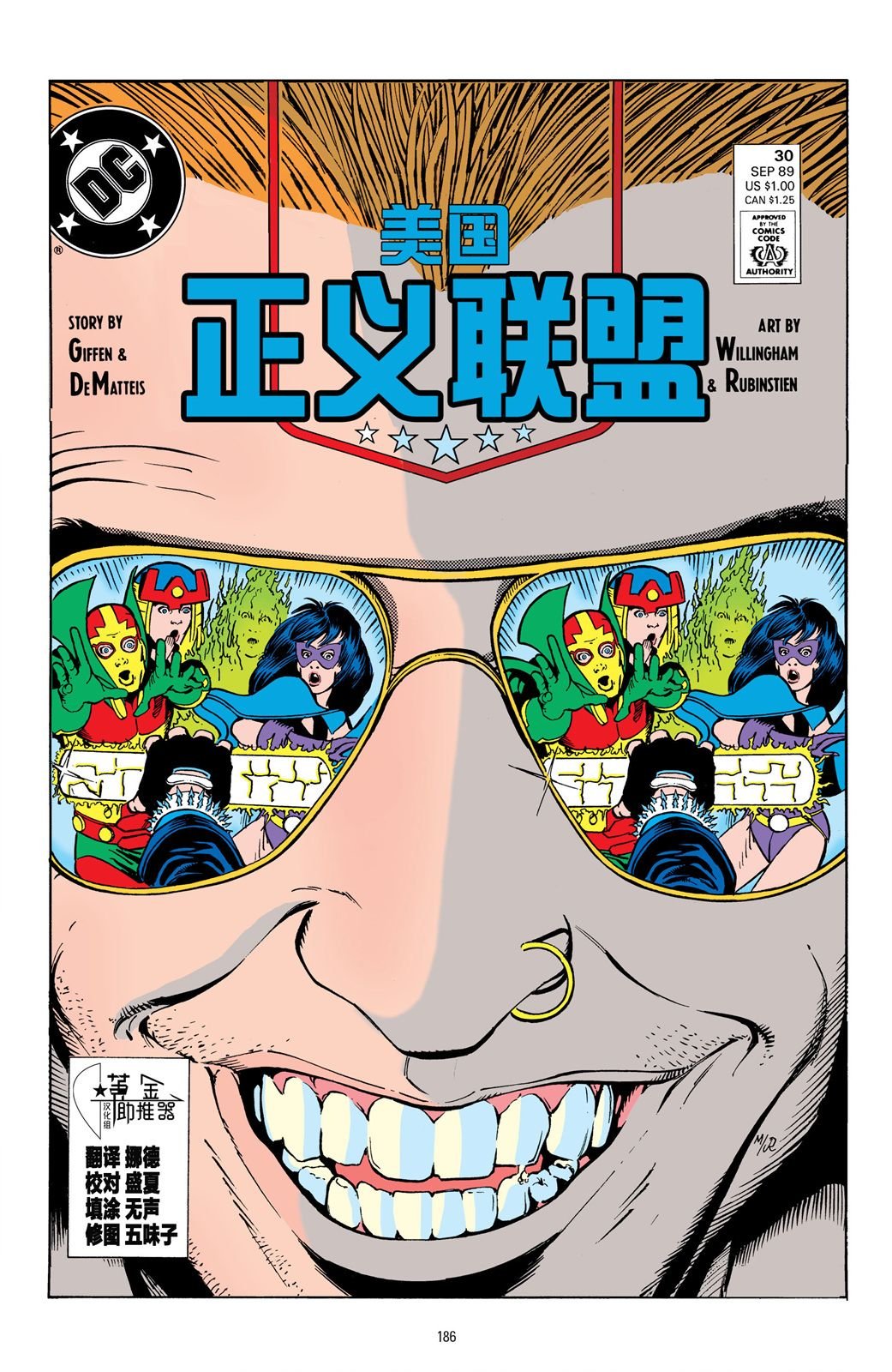 第30卷
