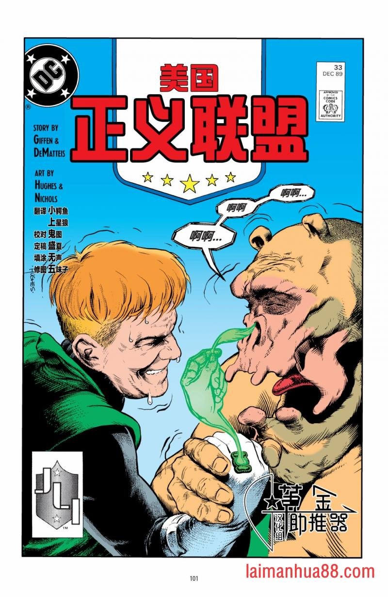 第33卷