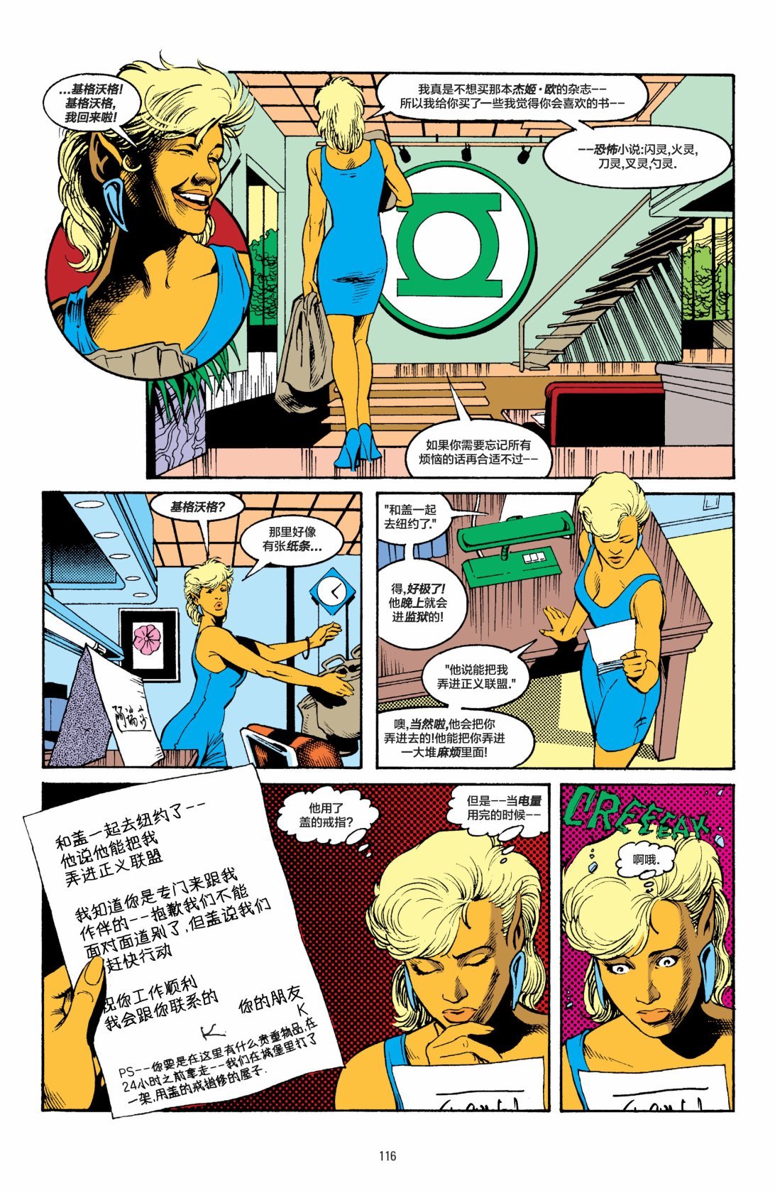 第33卷