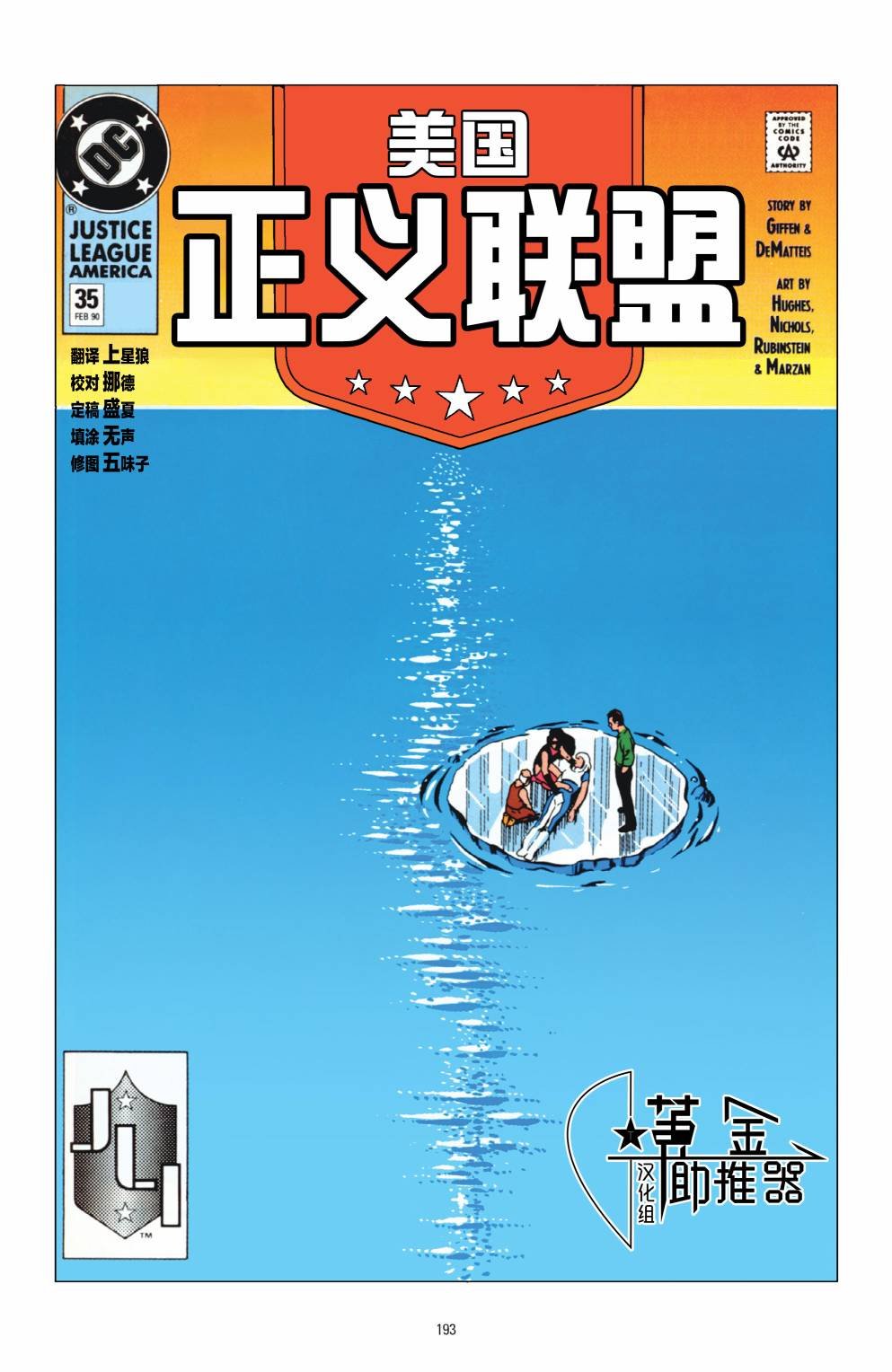 第35卷