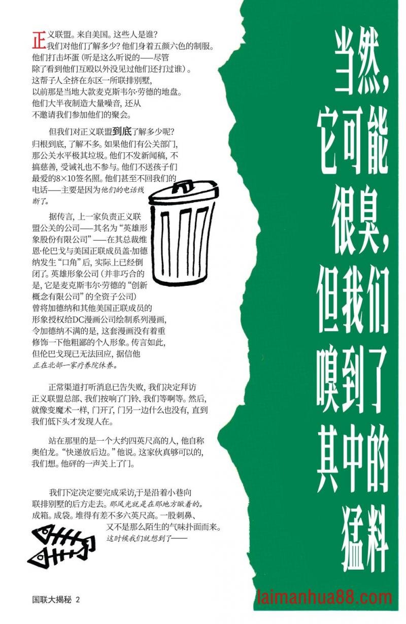第38卷