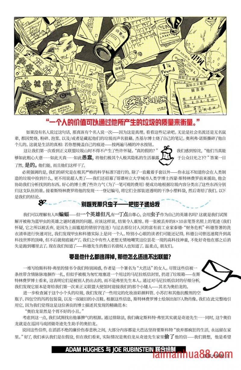 第38卷
