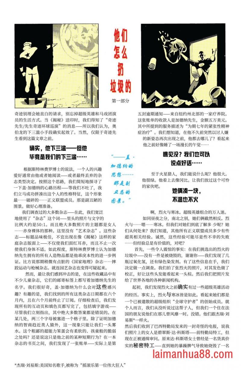 第38卷