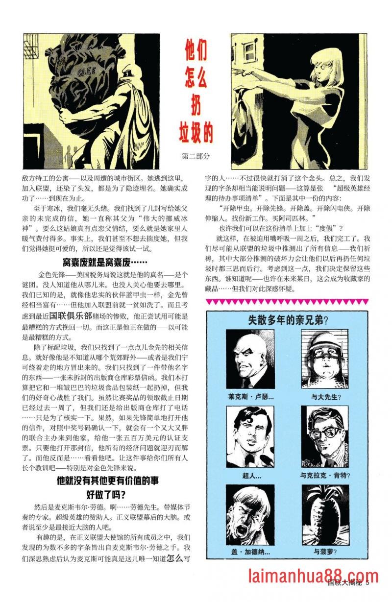 第38卷