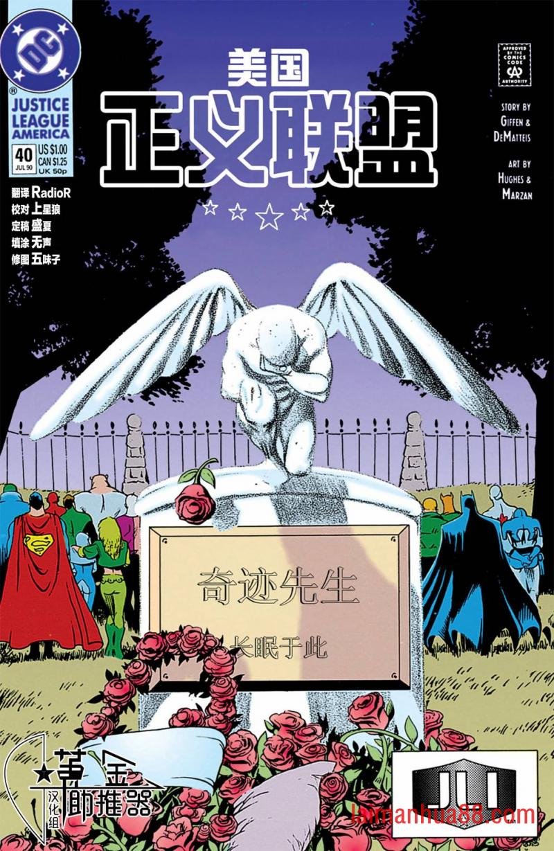 第40卷