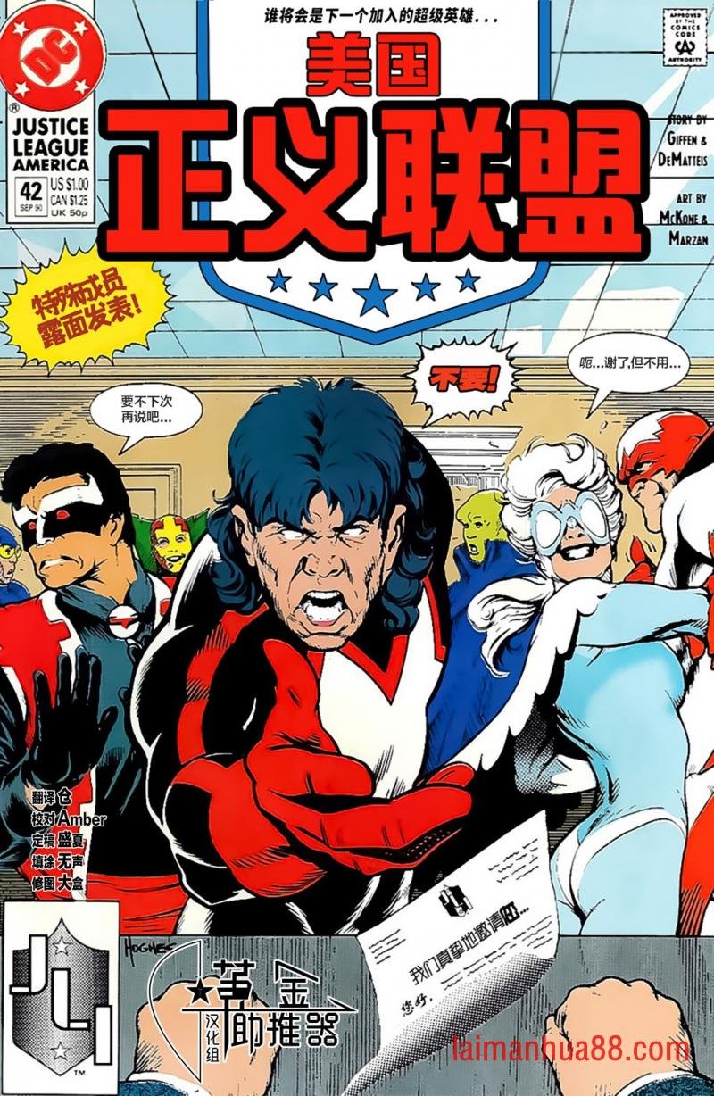 第42卷