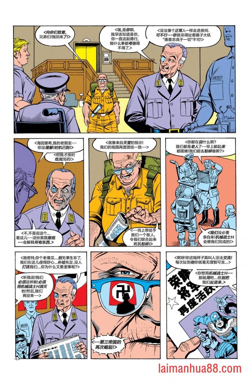 第48卷