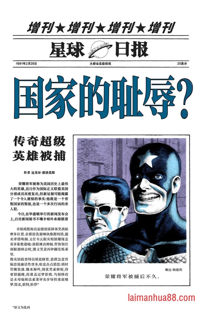 第49卷