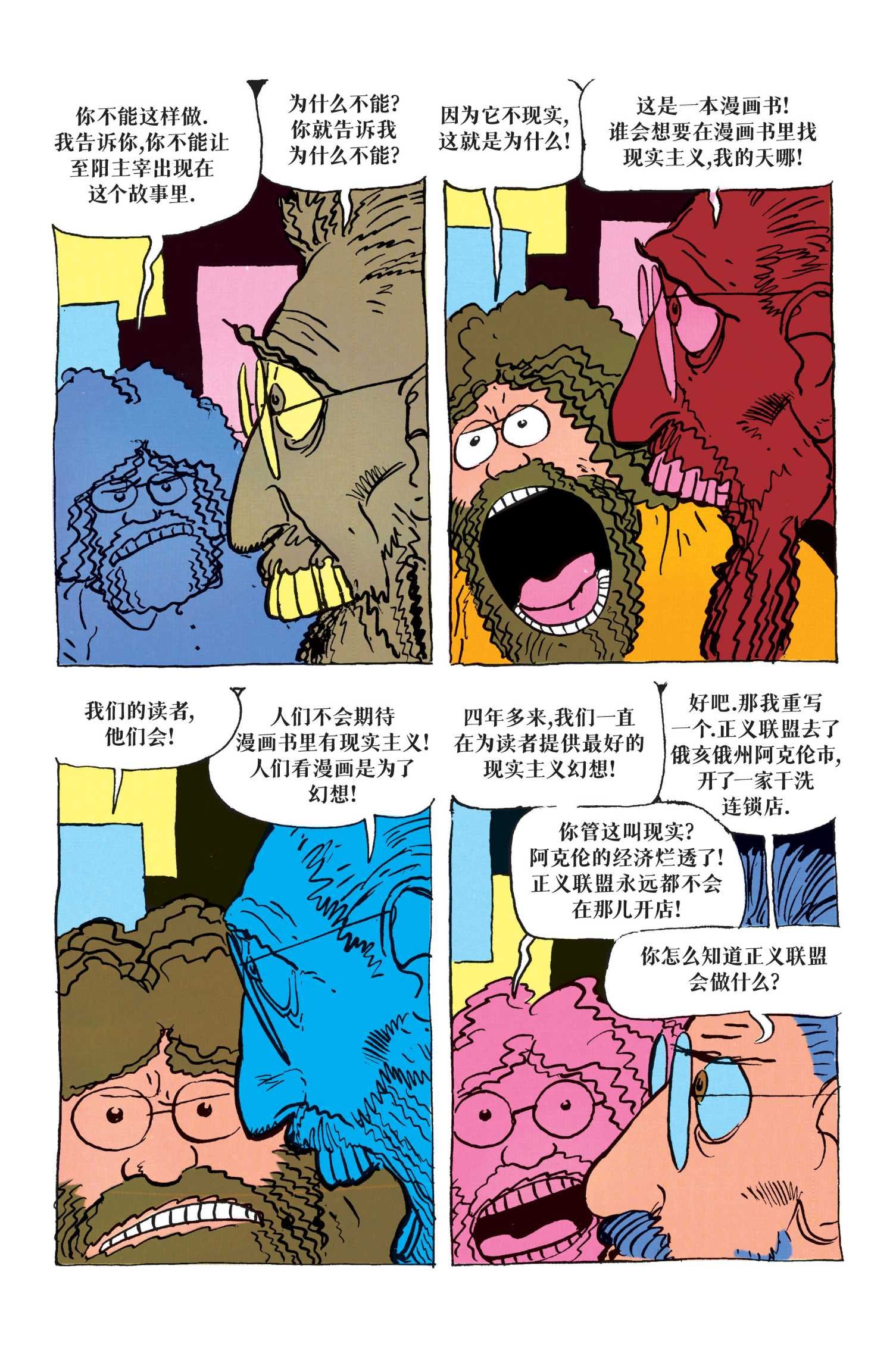 第50卷