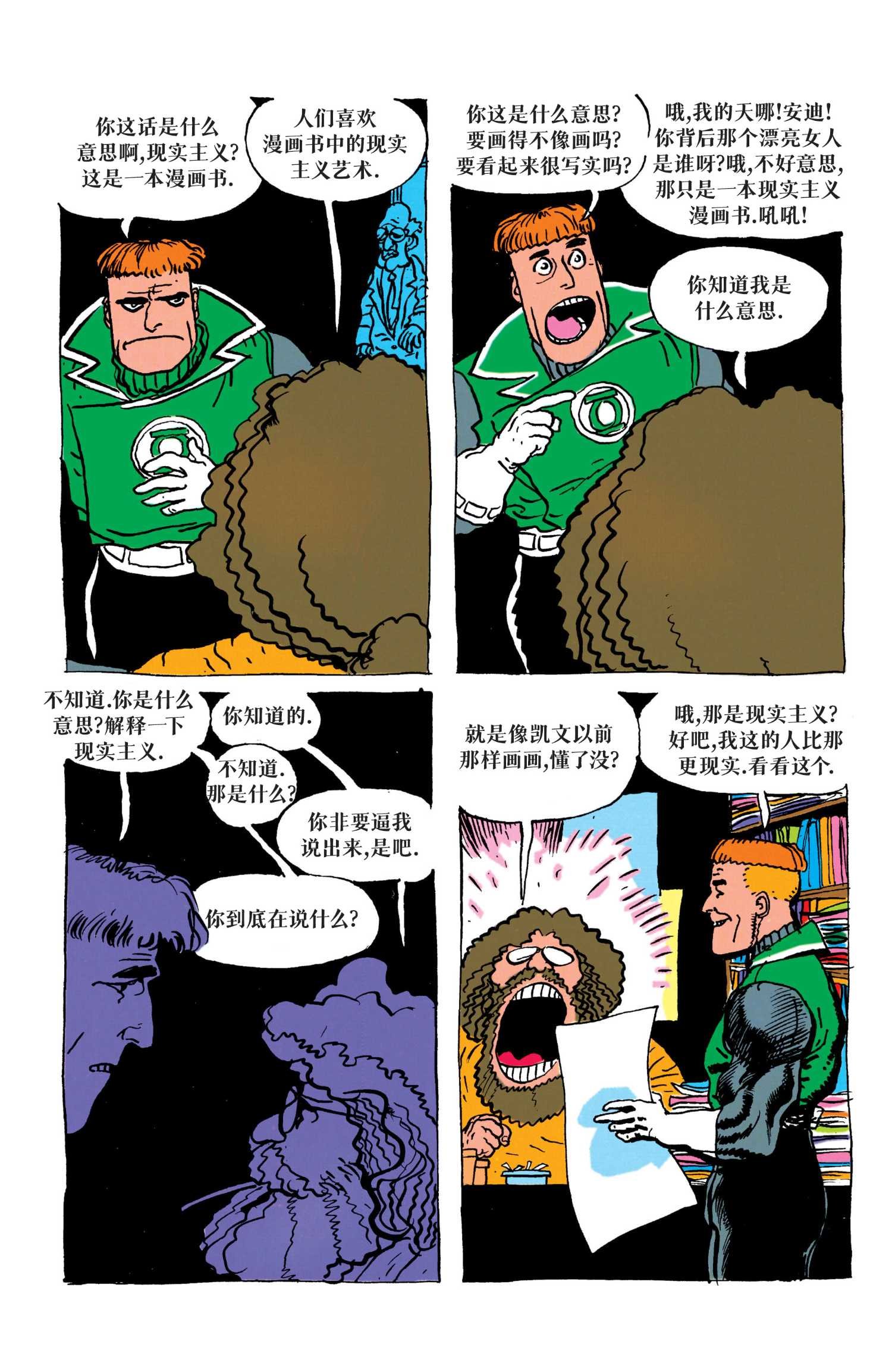 第50卷
