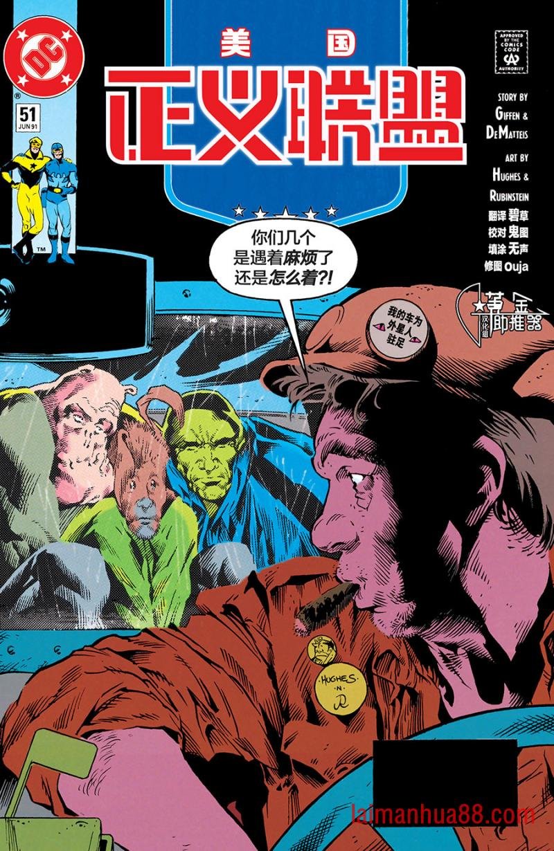 第51卷