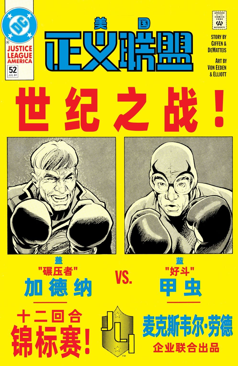 第52卷