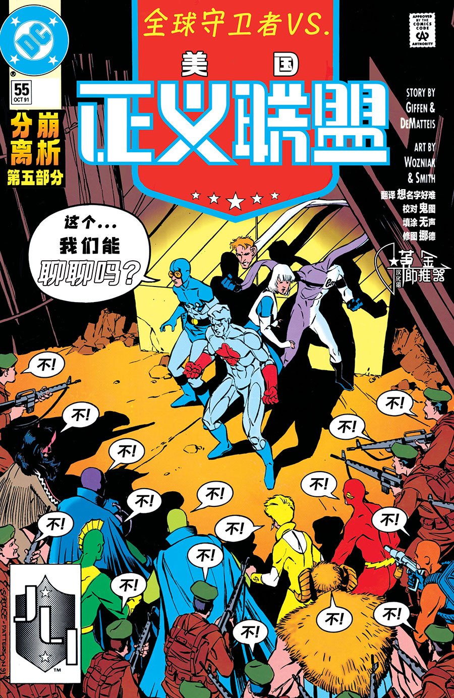 第55卷