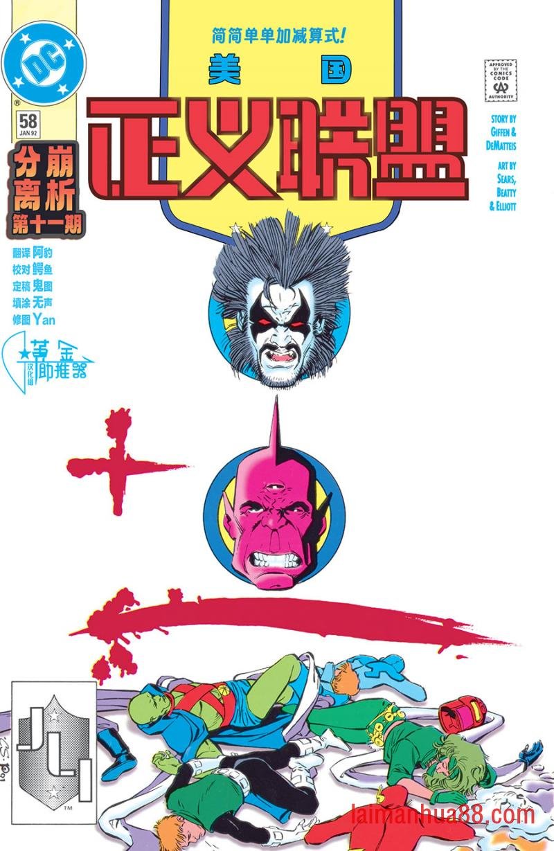 第58卷