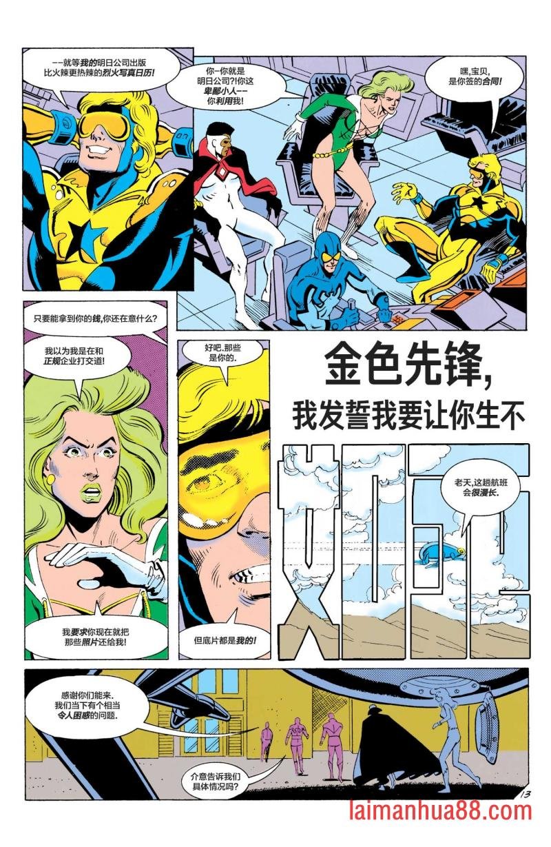 第67卷