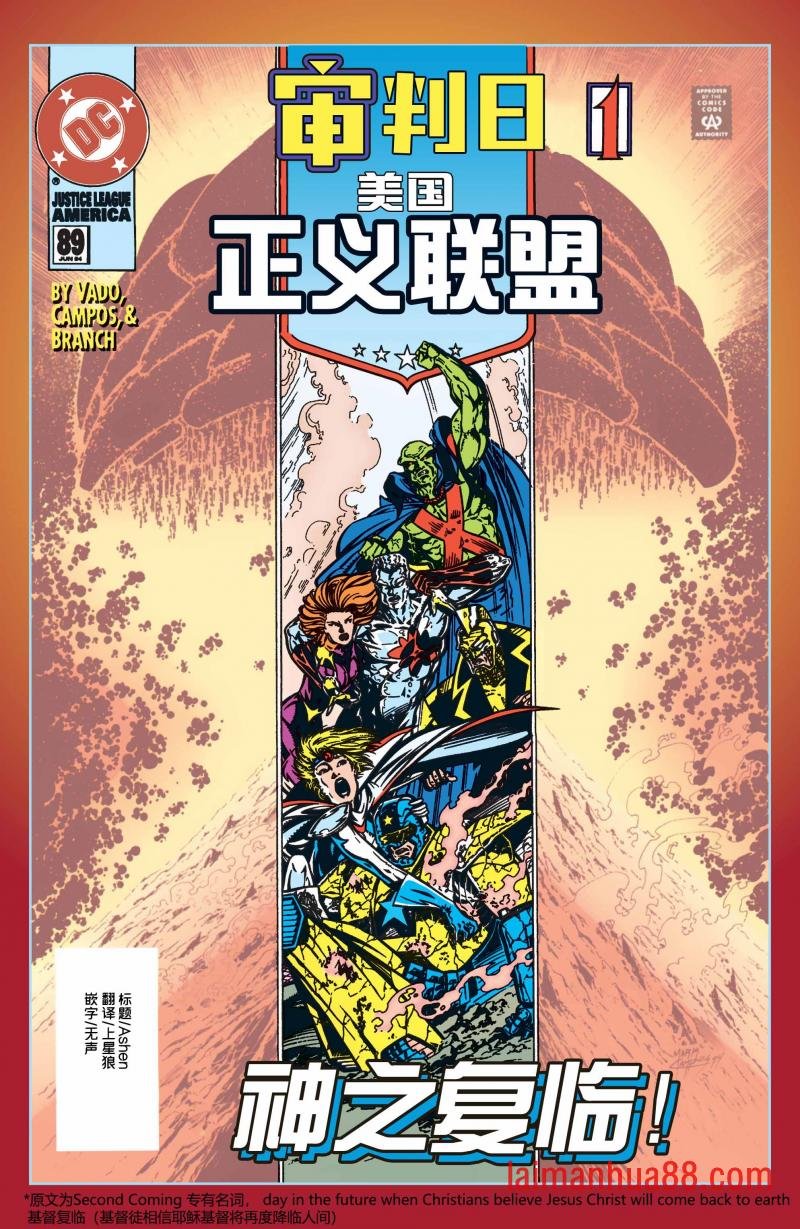 第89卷