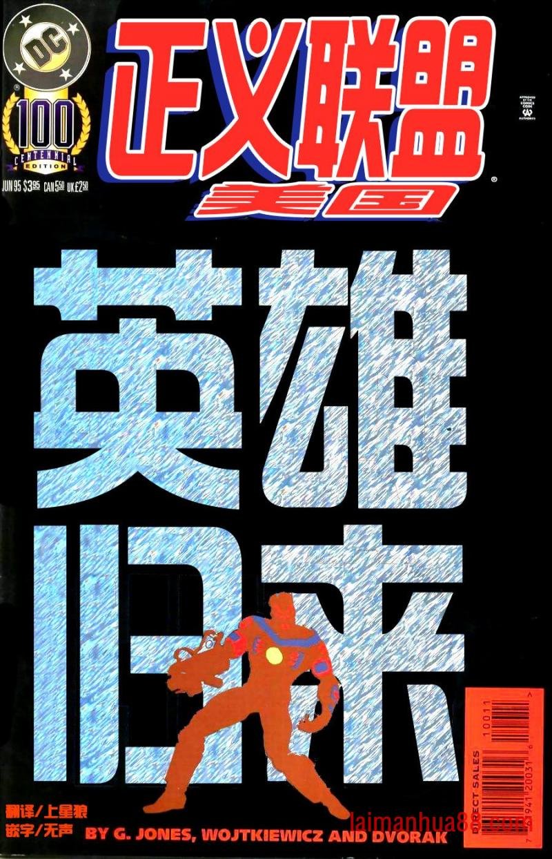 第100卷