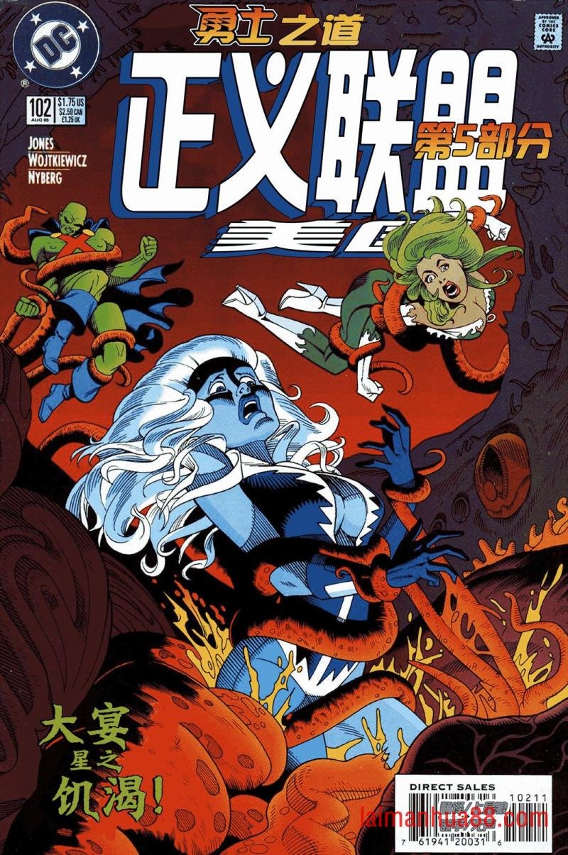 第102卷