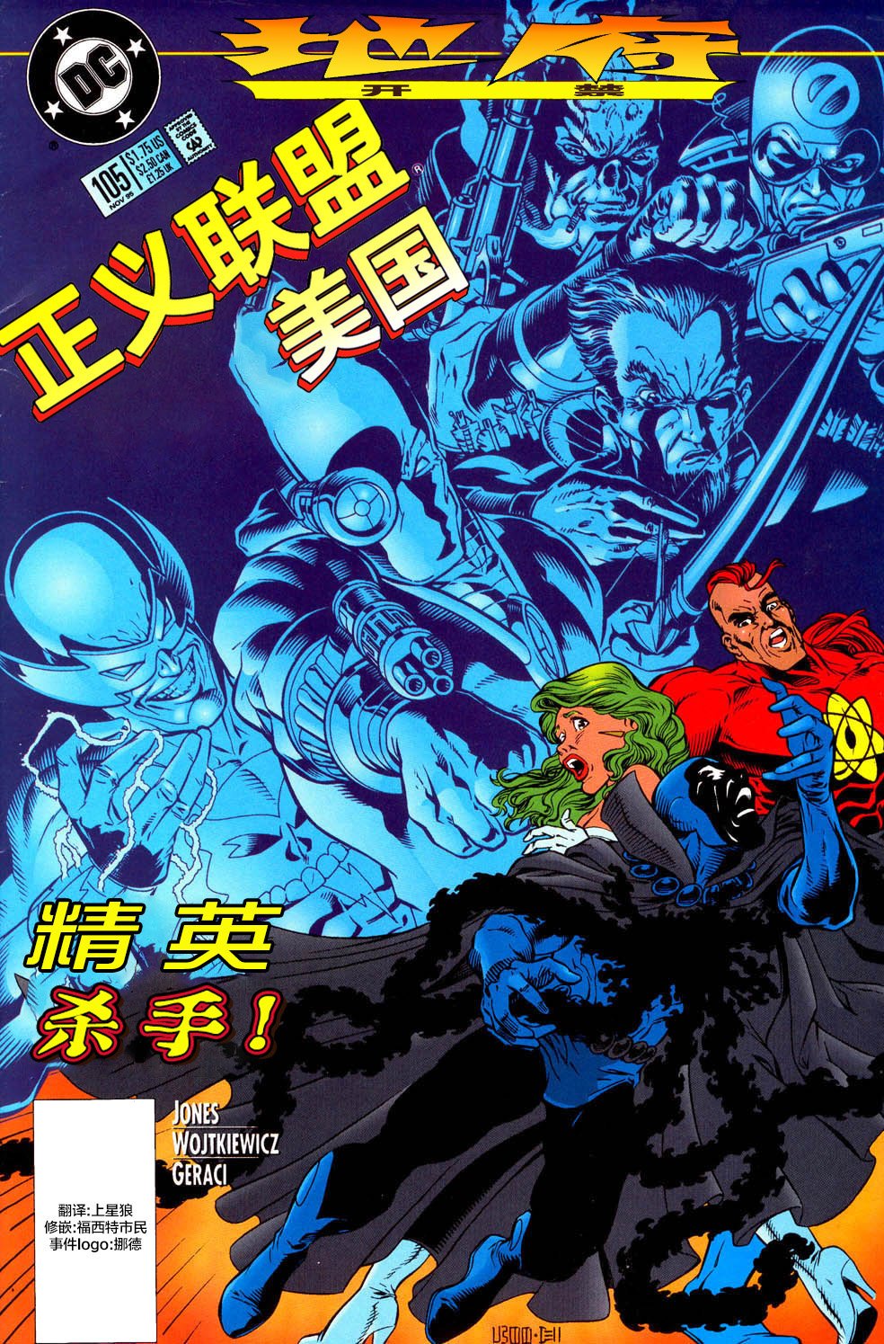 第105卷