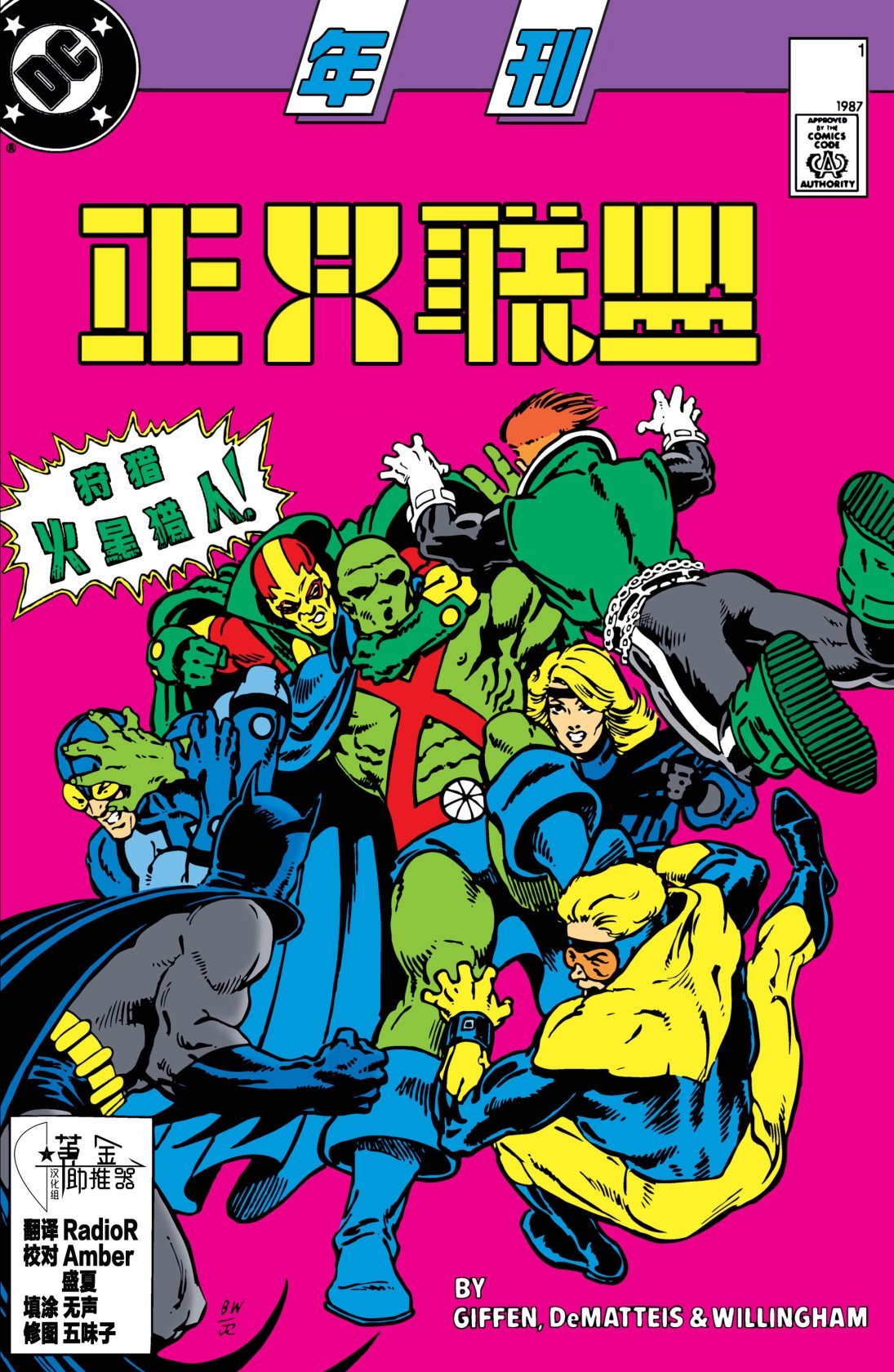 年刊01