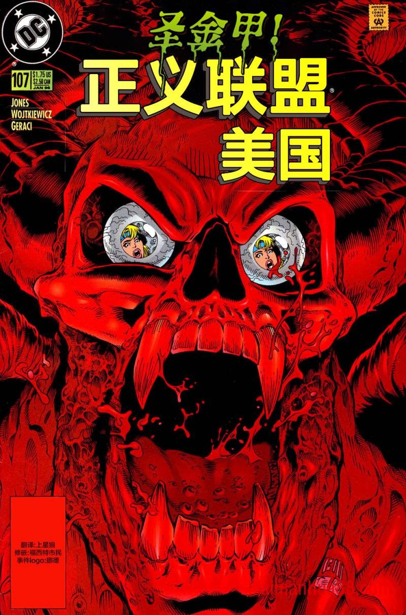 第107卷