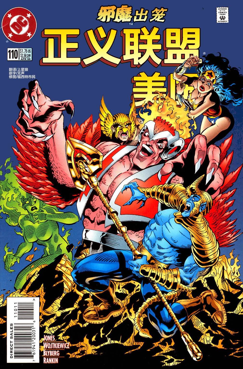 第110卷