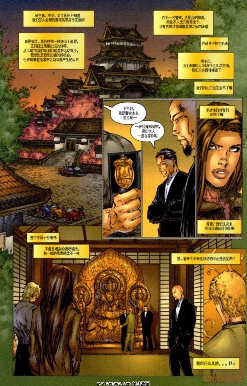 第13卷
