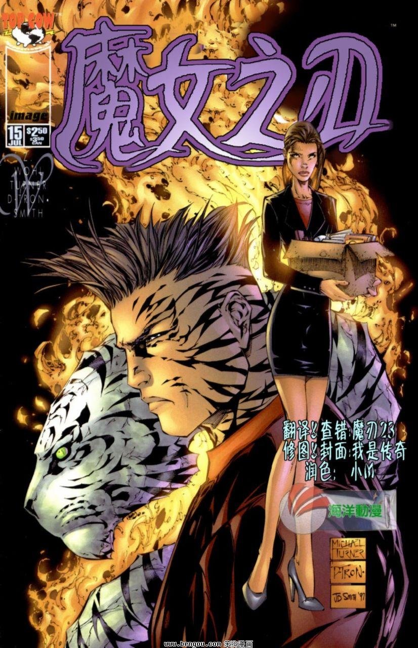 第15卷