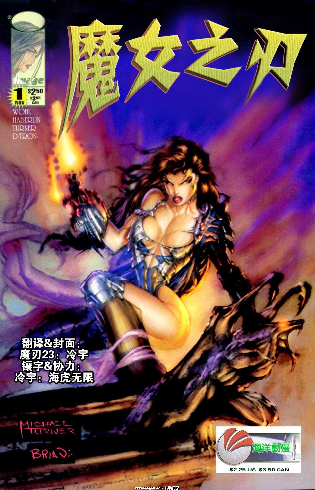 第1卷