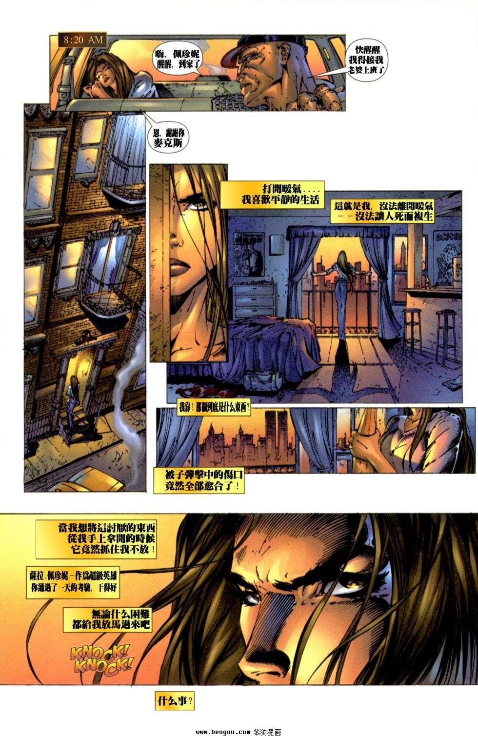 第3卷
