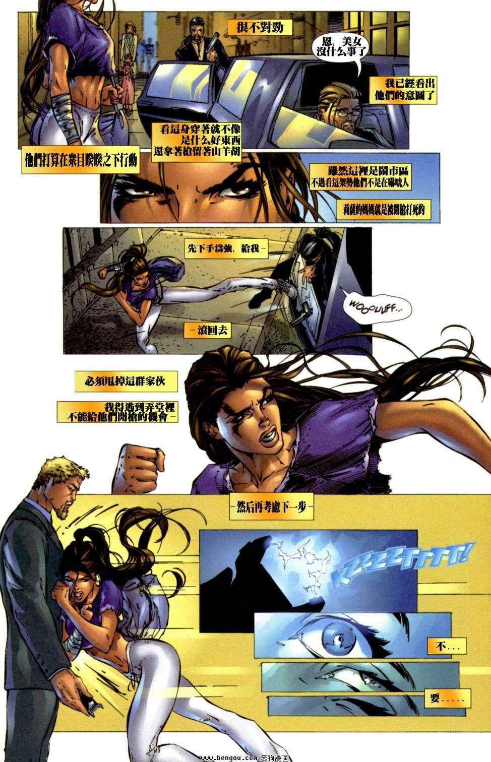 第3卷