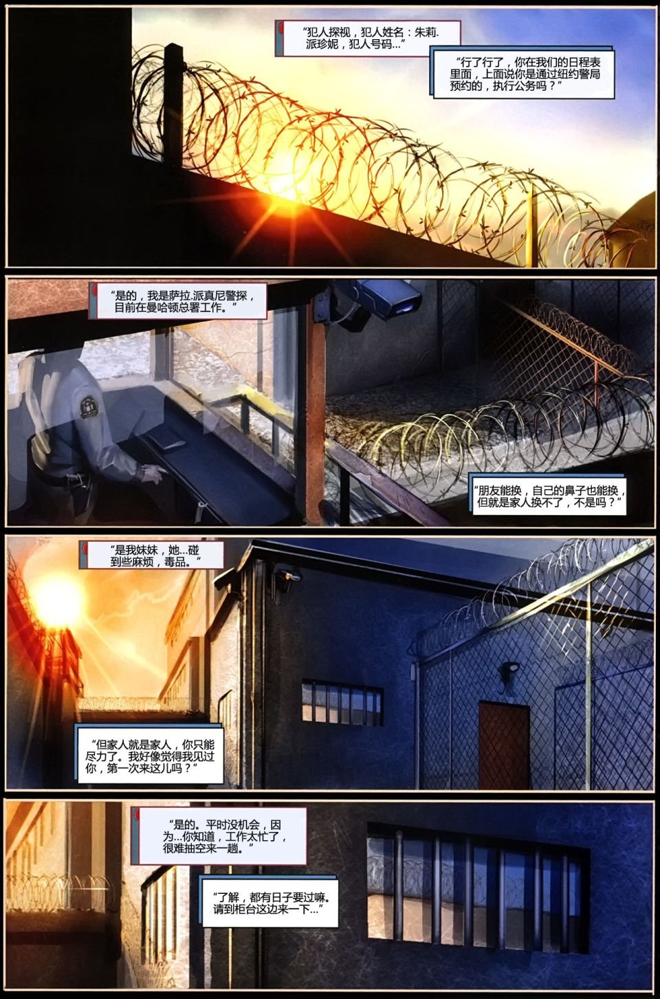 第116卷