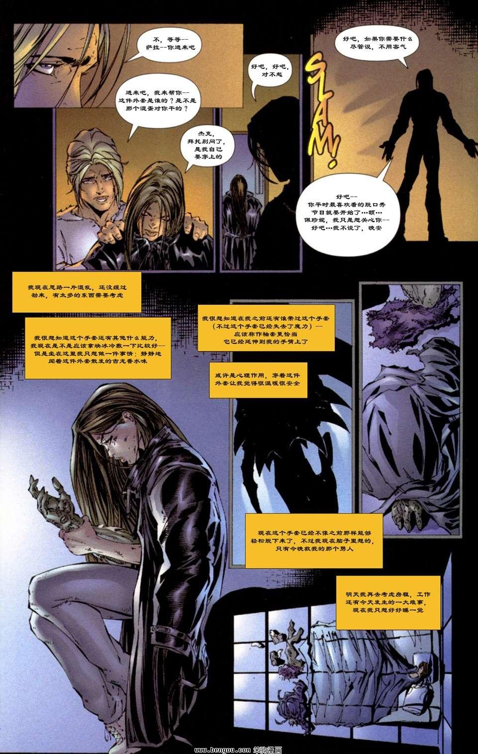 第4卷