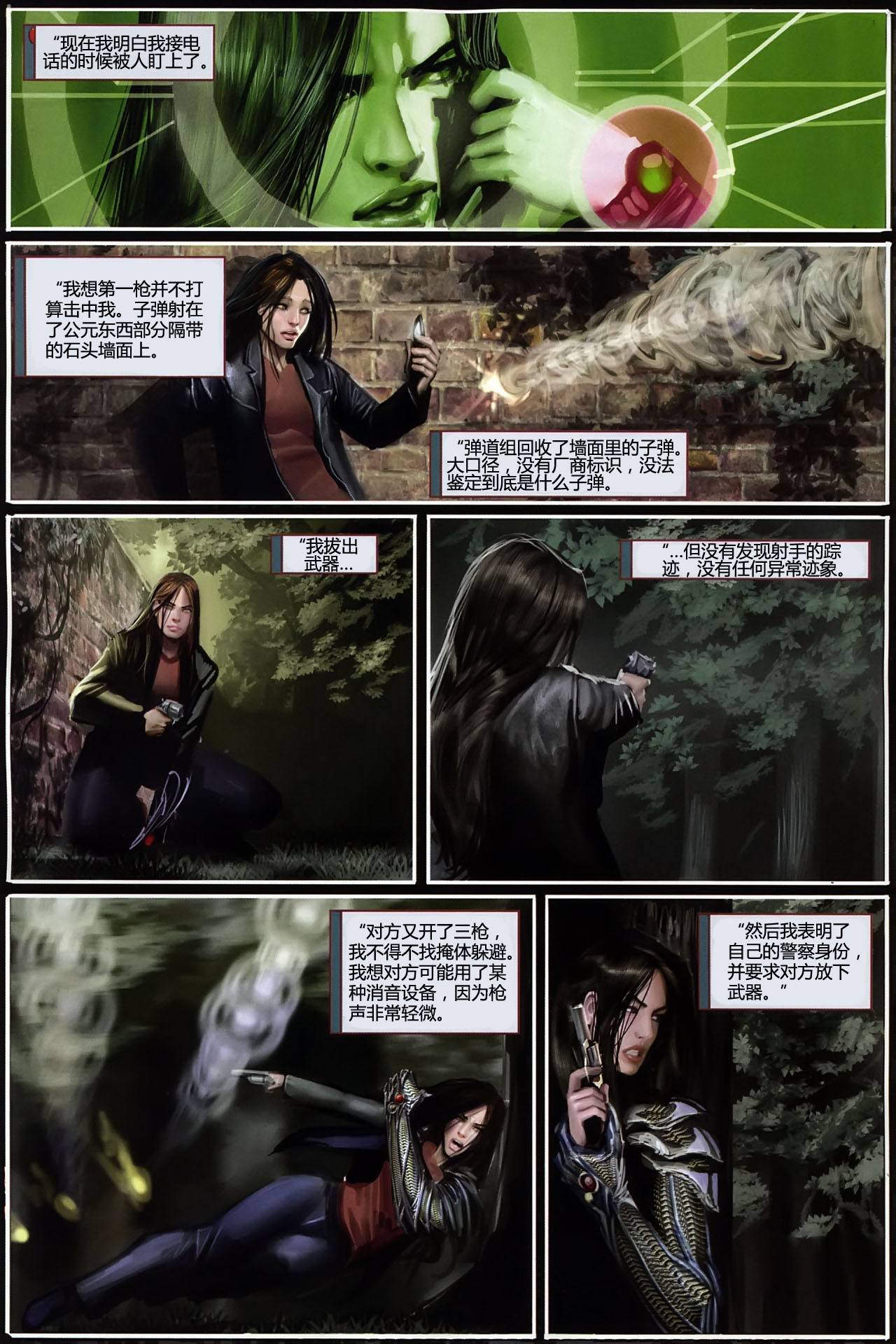 第119卷