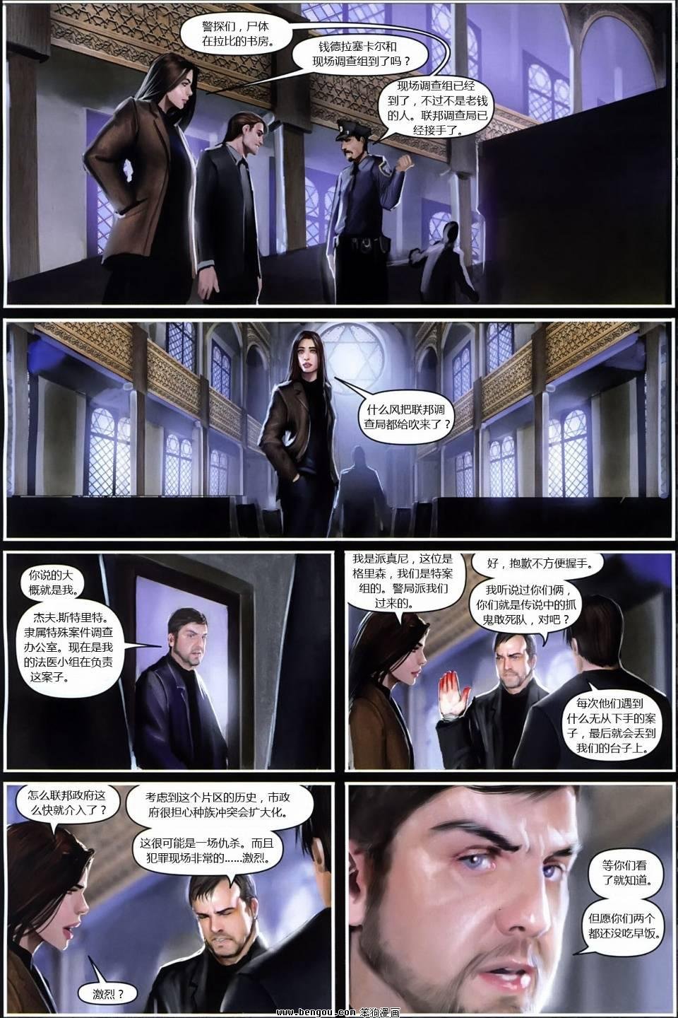 第121话