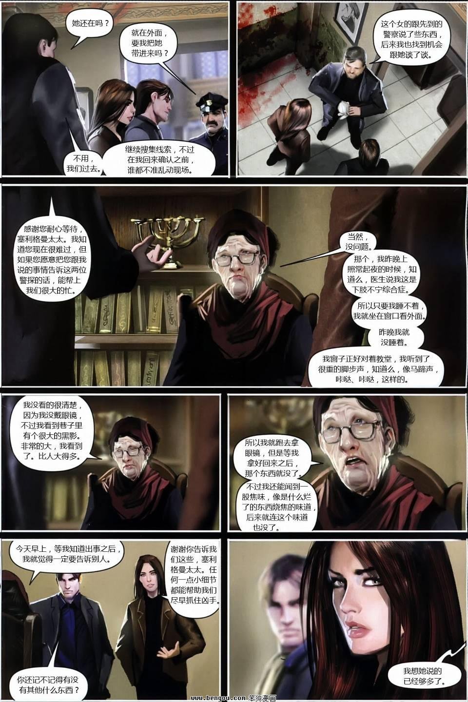 第121话
