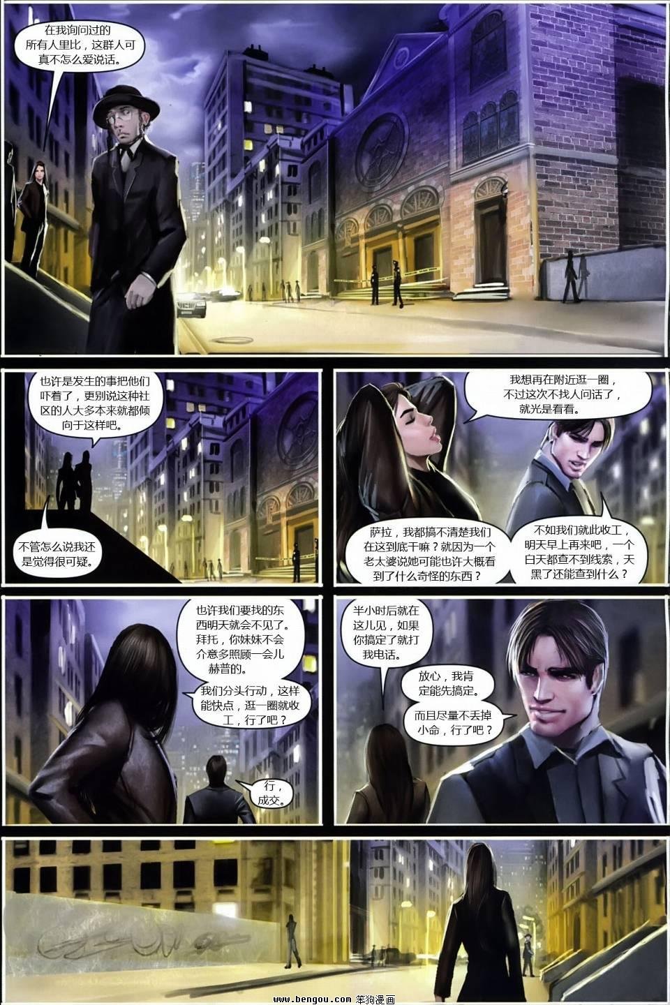 第121话
