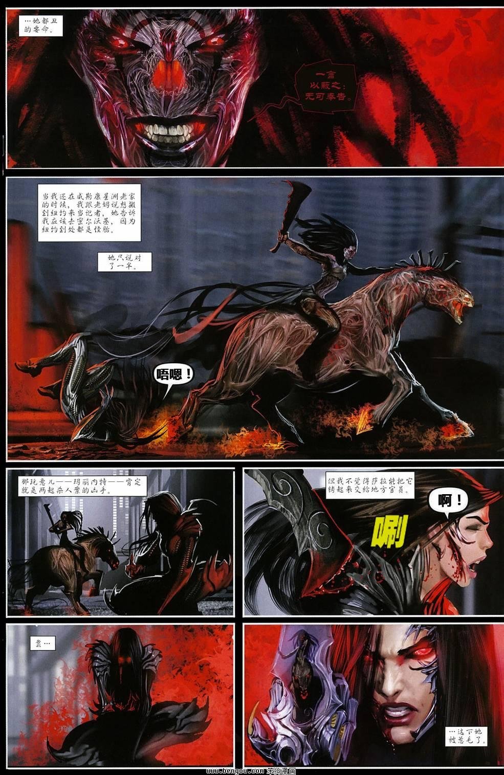 第123话