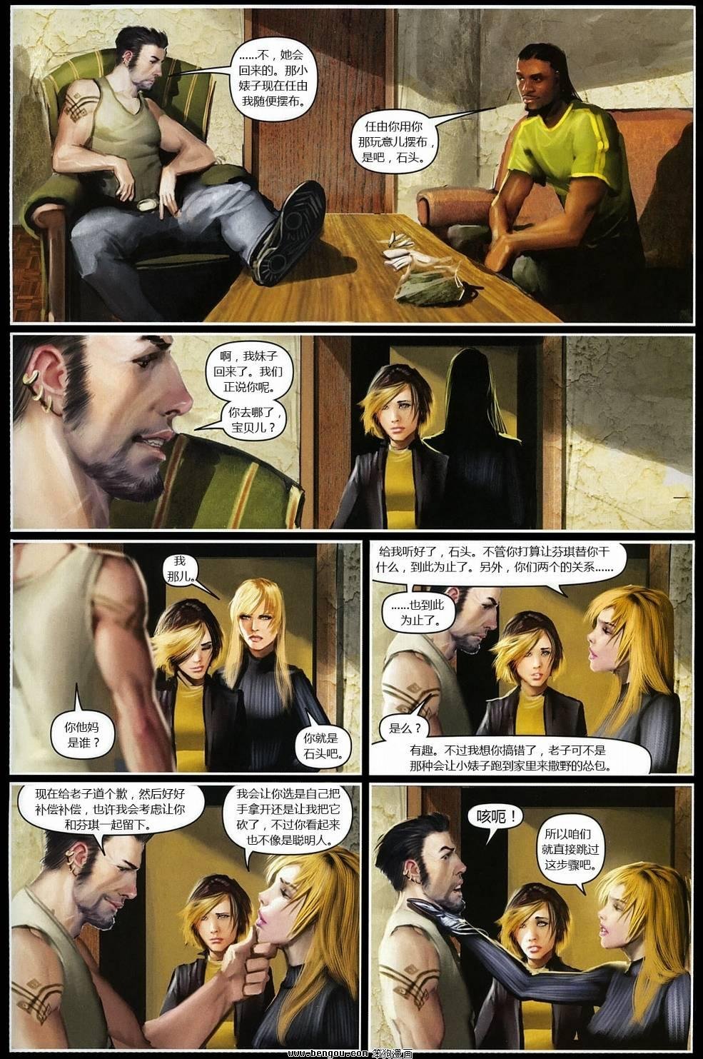 第123话