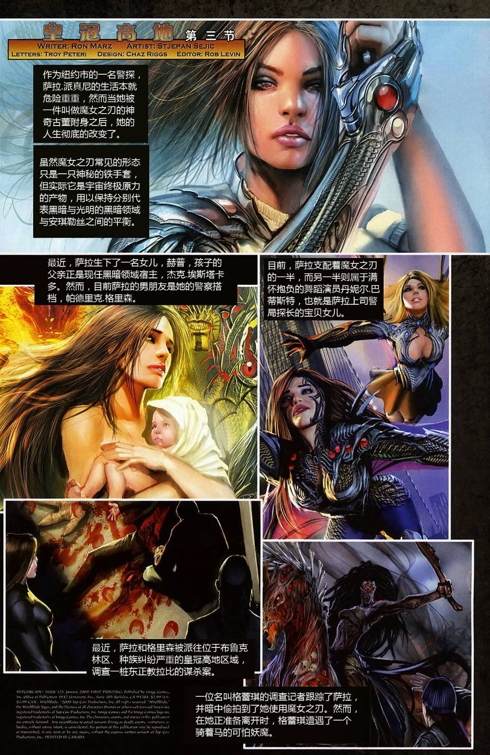 第123卷