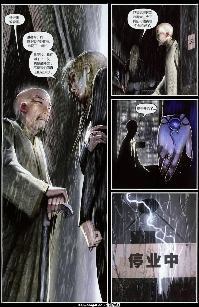 第124话